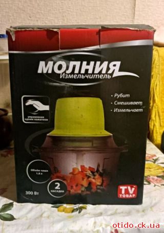 Измельчитель продуктов