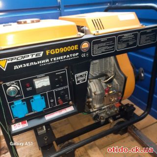 Генератор дизельний ФОРТЕ FGD9000E