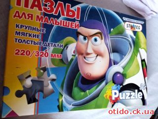 Пазлы
