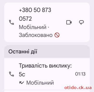 .Мені пощастить 