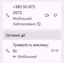 .Мені пощастить 
