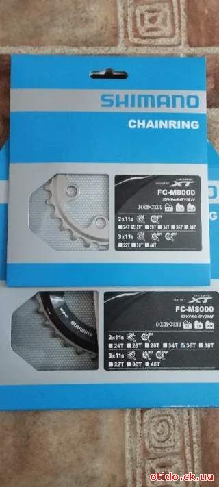 Зірки передні shimano XT FC-M8000 11 швидкостей