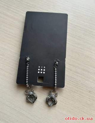Сережки