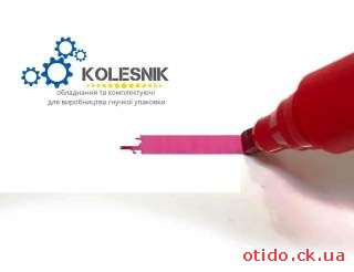 Тестовий Маркер для швидкої перевірки коронації плівки Arcotest Quickt