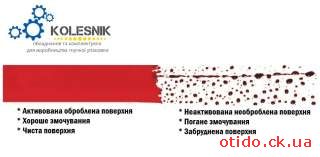 Олівець-тест для перевірки активації плівки  (Німеччина) флексодрук