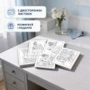 Листівки-розмальовки Розфарбуй і подаруй - Франція, 5 шт