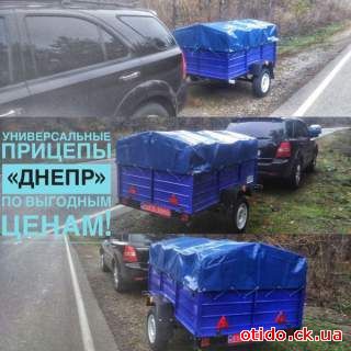 прицепы по самой низкой цене! С доставкой,на прямую с завода.