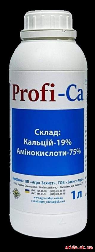 Кальций Профи -удобрение на основе кальция