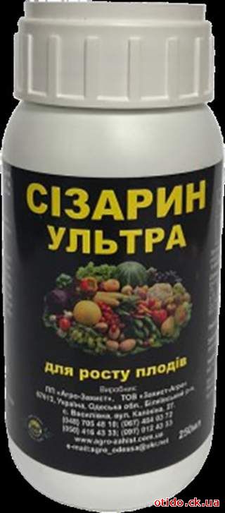 Сизарин ультра -стимулятор плодообразования