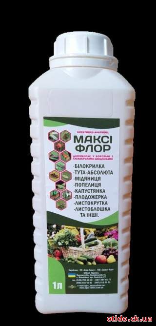 Макси Флор -инсетицид + акарицид биологический