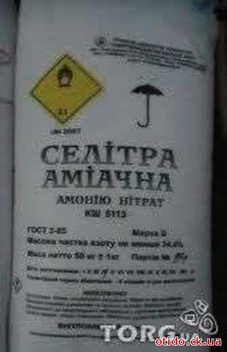 Селитра аммиачная N-34,4% (Цена договорная)