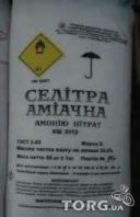 Селитра аммиачная N-34,4% (Цена договорная)