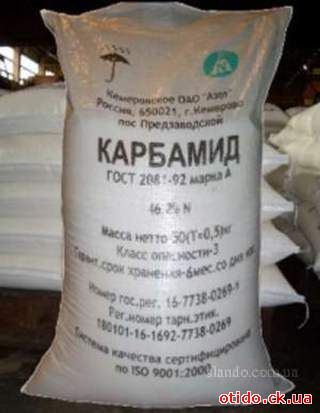 Карбамид (Мочевина)N-46% (Цена договорная)