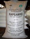 Карбамид (Мочевина)N-46% (Цена договорная)