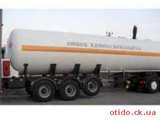 Безводный аммиак NH3 (Цена договорная)