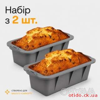 Набор из 2 силиконовых форм для выпечки хлеба 25&times;11.5&times;6 см