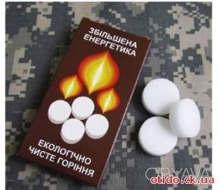 Сухой спирт (сухое горючее) Увеличенная энергетика 60г (8 таблеток)