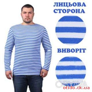 Тельняшка трикотажная летняя с длинным рукавом 100% хлопок вязаная (голубая
