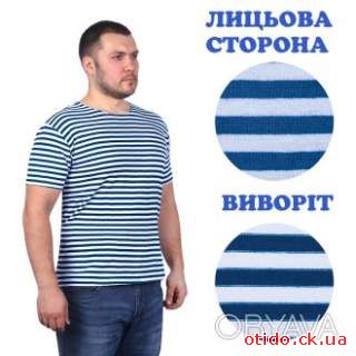 Тельняшка-футболка трикотажная летняя с коротким рукавом 100% хлопок вязаная
