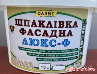 ОАЗИС Люкс финишная акриловая шпаклевка для фасадов и интеров, 15 кг
