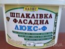 ОАЗИС Люкс финишная акриловая шпаклевка для фасадов и интеров, 15 кг