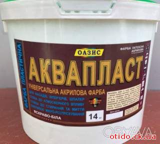 Пластичная акриловая краска для фасадных и интерьерных работ, 14 кг