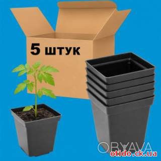 Горшок для рассады с толстой стенкой 0.5 л, набор 5 шт.