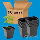 Горшок для рассады с толстой стенкой 0.5 л, набор 10 шт.
