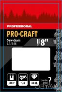 Ланцюг для ланцюгової пилки Procraft L.1/4.46 Universal 1/4" шаг 46