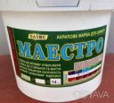 Акриловая цветная краска, особо стойкая к атмосферным воздействиям, 14 кг