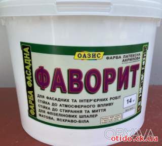 Краска латексная акриловая для фасадных и интеръерных работ, 14 кг