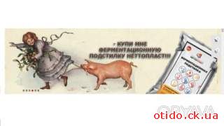 Гарантия Оригинал ! Нетто-пласт подстилка для животных