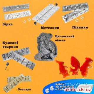 Формы алюминиевые для приготовления леденцов и конфет на палочке в
