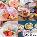 Универсальные пакеты на резинке для хранения продуктов в холодильнике