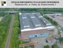 Оренда виробничо-складських приміщень в центрі України, в Умані