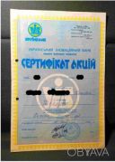 Сертифікат акції Укрінбанка, для колекціонерів