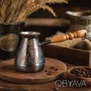 Медная турка с гравировкой "Старинная кофемолка" кофеварка 200 мл