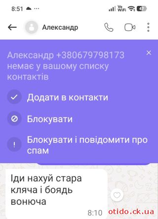 К о н ч і т а 