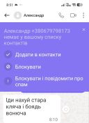 К о н ч і т а 